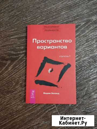 Книги Дзержинск - изображение 1