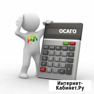 Осаго Петропавловск-Камчатский - изображение 1