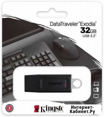 Флешка USB Kingston DataTravelerExodia 32гб,USB3.1 Пермь - изображение 1