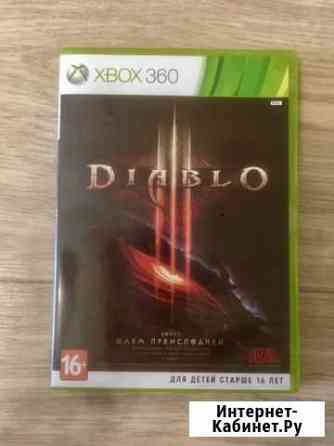Diablo 3 xbox Кемерово