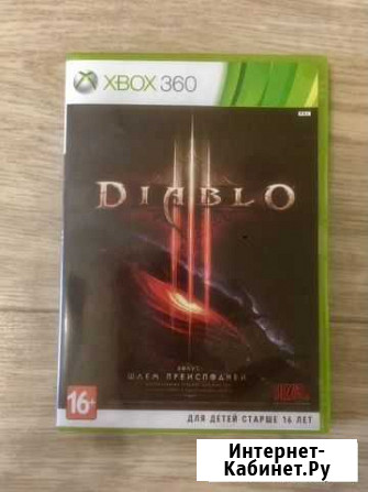 Diablo 3 xbox Кемерово - изображение 1