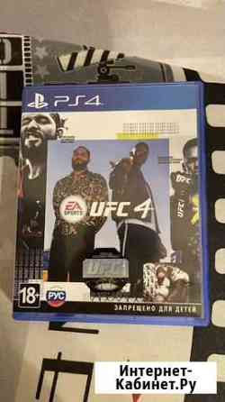 UFC 4 PS4 Магадан