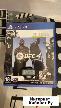 UFC 4 PS4 Магадан - изображение 1
