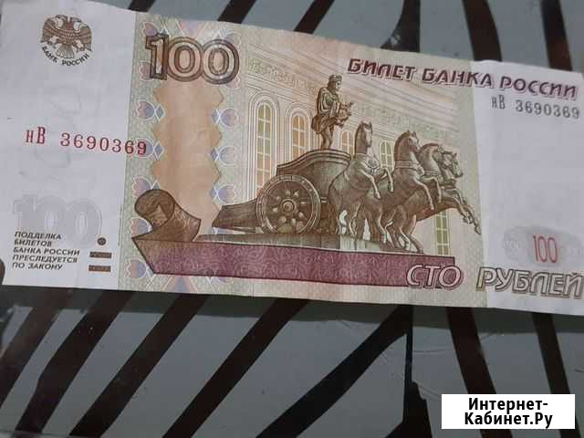 Купюра 100 с красивым номером Нижний Новгород - изображение 1