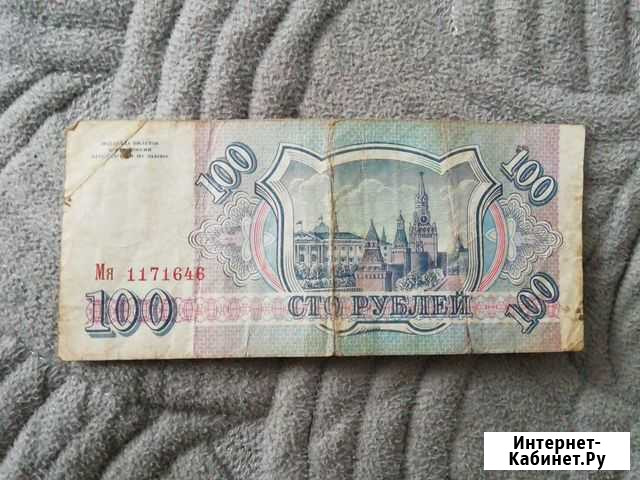 Купюра 100руб Казань - изображение 1