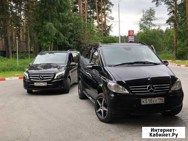 Заказ и аренда автобуса Mercedes от 6 до 20 мест Екатеринбург - изображение 1