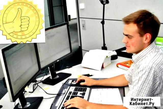Создание и продвижение сайтов в Санкт Петербурге Санкт-Петербург - изображение 1