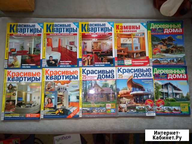 Отдам журналы Екатеринбург - изображение 1