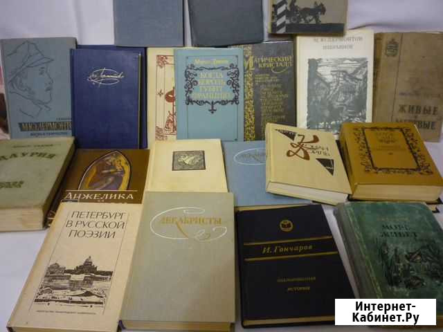 Книги Белгород - изображение 1