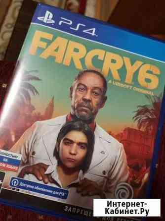 FAR CRY 6 для приставки ps4 Реутов
