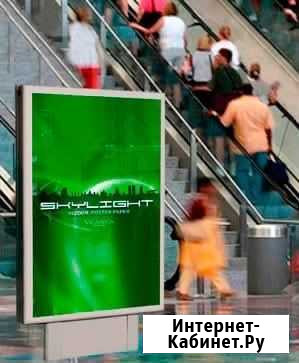 Бумага для печати skylight 170 гр Новосибирск - изображение 1