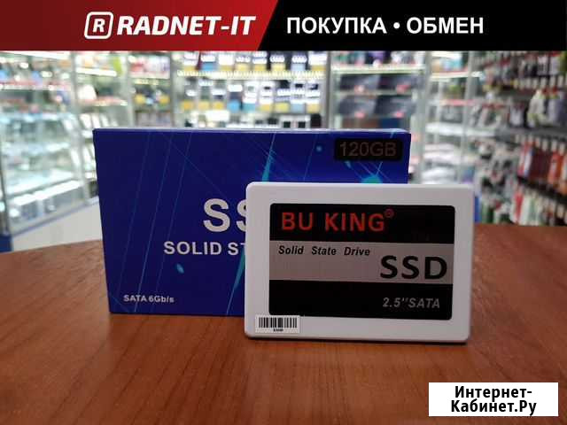 Новый 2.5 SSD SATA-III 120GB Bu King Набережные Челны - изображение 1