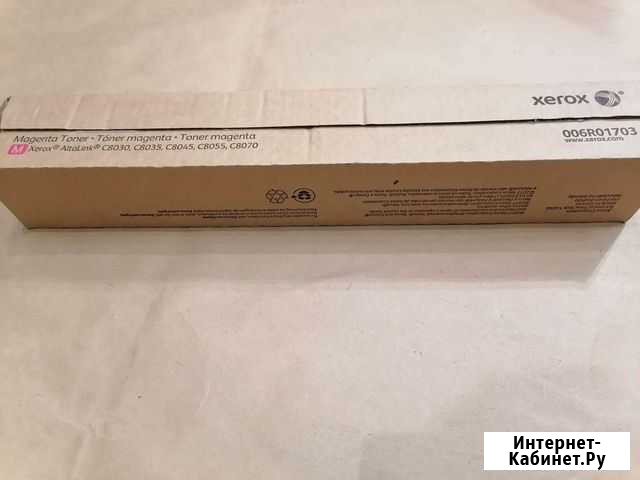 Xerox 006R01703 Тюмень - изображение 1