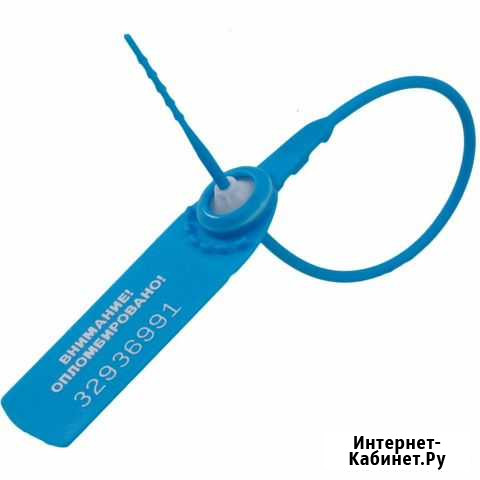 Пломбы Волгоград - изображение 1