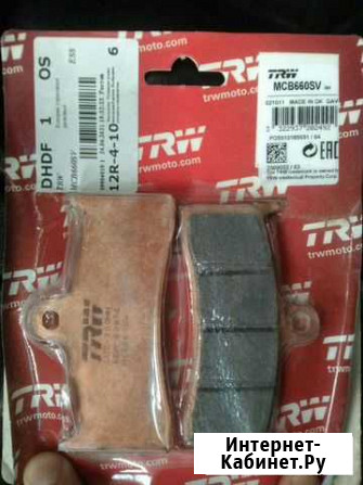 Колодки на Honda cb 1300 Железноводск - изображение 1