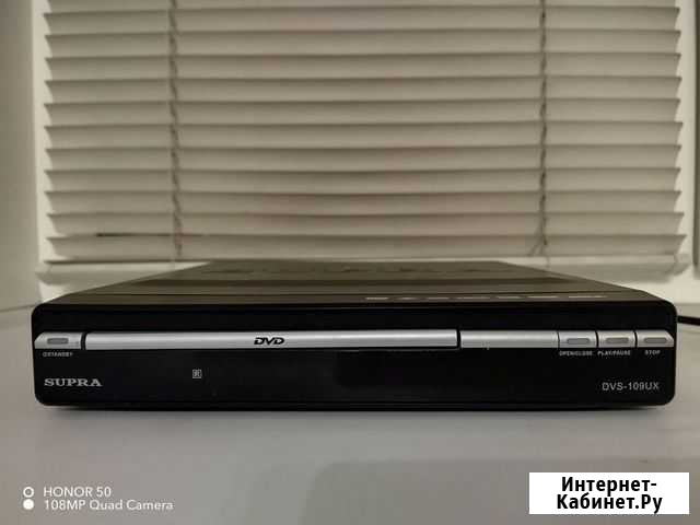 DVD-плеер Supra DVS-109UX с USB Тюмень - изображение 1