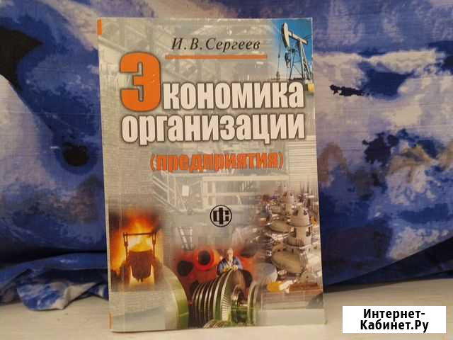Экономика Геленджик - изображение 1
