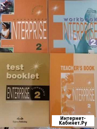 Enterprise 2 комплекс Химки - изображение 1