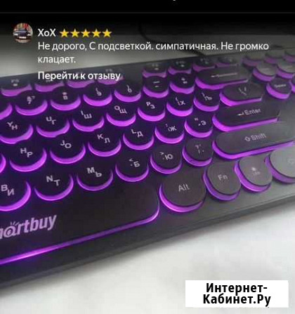 Абсолютно Новая Клав-а с RGB Подсветкой+ Кострома - изображение 1