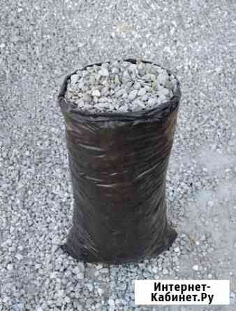 Щебень в мешках Севастополь