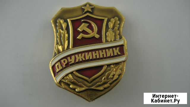 Значок дружинник Улан-Удэ - изображение 1