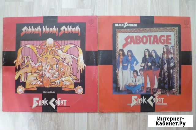 Black Sabbath виниловые пластинки Ульяновск - изображение 1