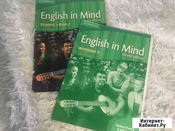 Учебник английского english in mind cambridge Тольятти
