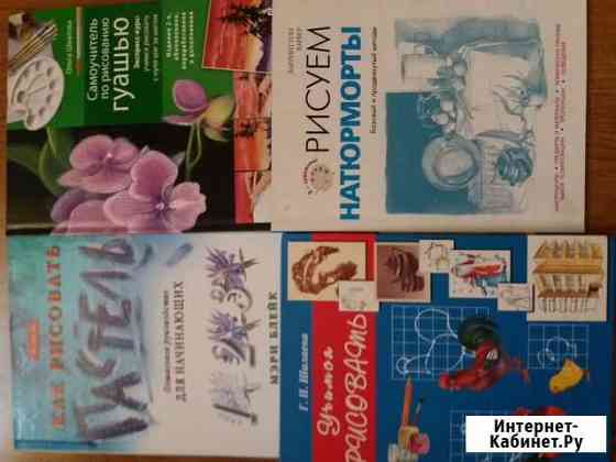 Книги Бузулук