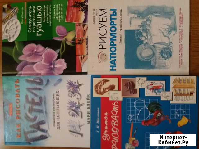 Книги Бузулук - изображение 1