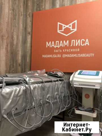 Прессотерапия, ик-тепло, миостимуляция, LPG Екатеринбург - изображение 1