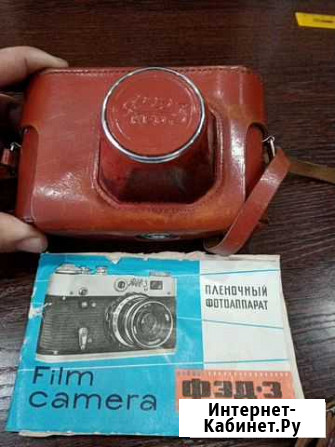 Плёночный фотоаппарат фэд 3 Абакан - изображение 1