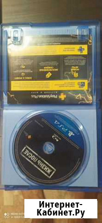 Жизнь после ps4 Усолье-Сибирское - изображение 1