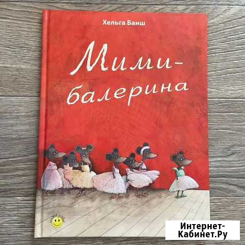 Детские книги от 50 рэ Владимир - изображение 1