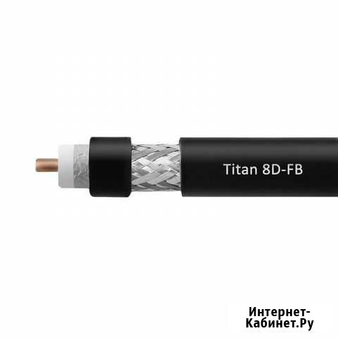Кабель Titan 8D-FB PVC / CCA 50Ом Таганрог - изображение 1