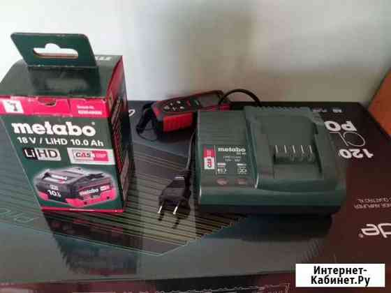 Метабо зарядка Волгоград