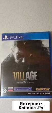 Rezident evel village ps5/ps4 Рязань - изображение 1