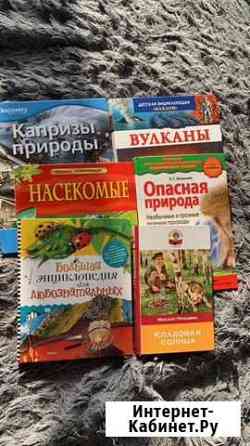 Книги для детей Маркова