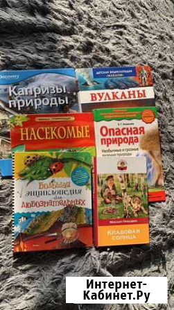 Книги для детей Маркова - изображение 1