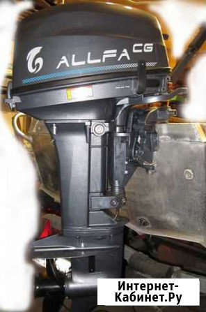 Лодочный мотор Allfa CG Т9.9MAX (20) Волгоград - изображение 1