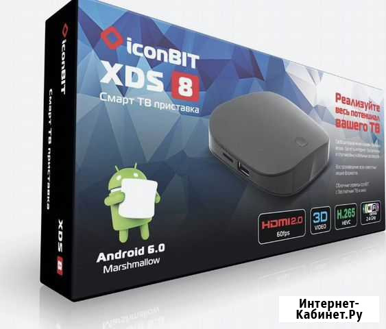 Медиаплеер Iconbit XDS8 Голицыно - изображение 1