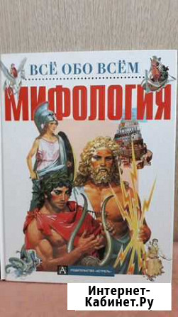 Познавательная детская книга Мыски - изображение 1