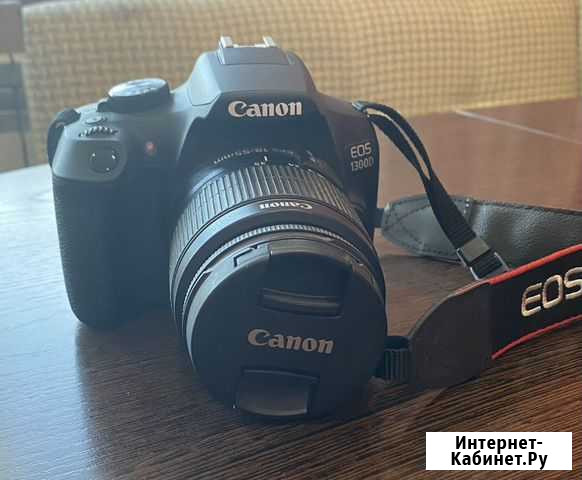 Зеркальный фотоаппарат canon 1300D Кемерово - изображение 1