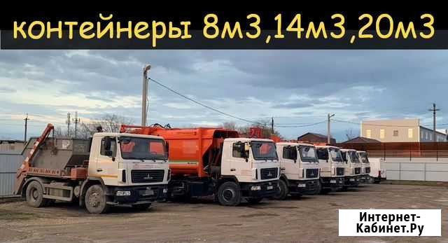Тбо Ярославль - изображение 1