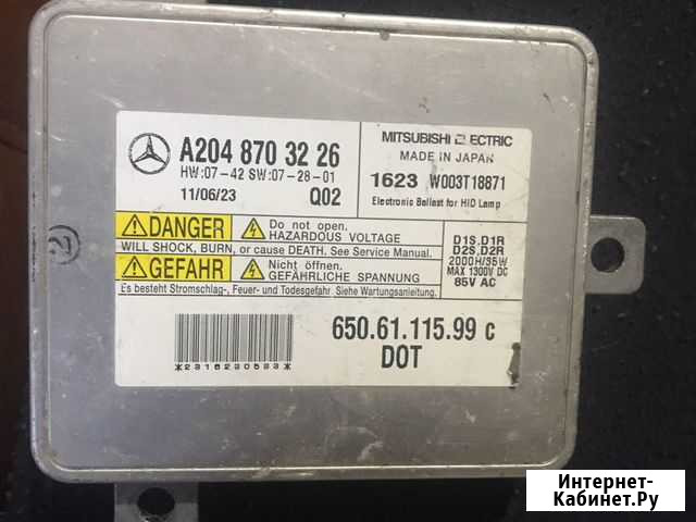 Блок Мерседес w204 ксенон Баксан - изображение 1