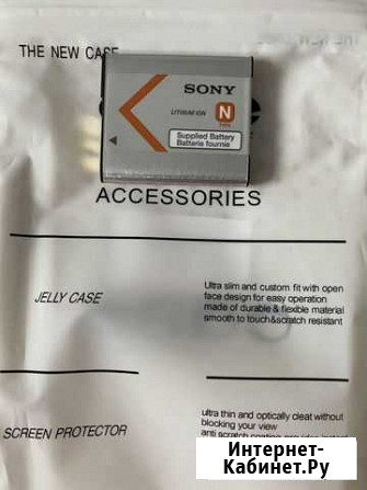 Аккумулятор Sony NP-BN (оригинал) Нижний Новгород - изображение 1