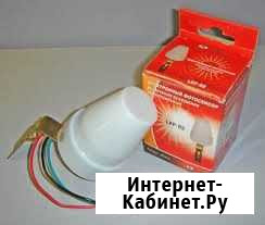 Датчик освещенности LXP-02, 22568 Уфа - изображение 1