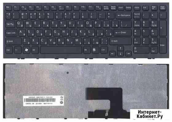 Sony PCG-61511V, PCG-61611V, Vpcee4E1R Клавиатура Екатеринбург