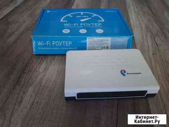Wi-fi роутер Ставрополь