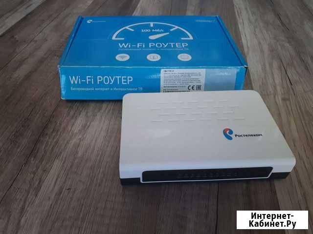 Wi-fi роутер Ставрополь - изображение 1