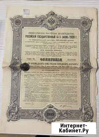 Облигация Российского правительства 1909 Тверь - изображение 1